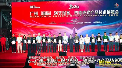 Sorotan Utama GETshow 2026